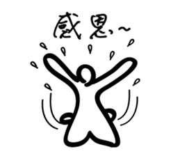 Lazy people super play3 sticker #14454262