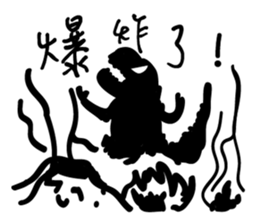 Lazy people super play3 sticker #14454265