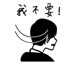 Lazy people super play3 sticker #14454266