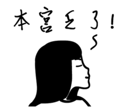 Lazy people super play3 sticker #14454268