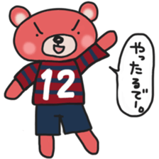 K's supporters football Sticker 2017 sticker #14454270