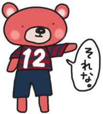 K's supporters football Sticker 2017 sticker #14454272