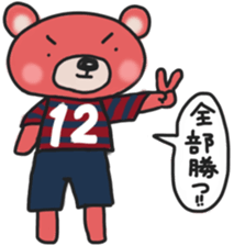 K's supporters football Sticker 2017 sticker #14454284