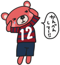 K's supporters football Sticker 2017 sticker #14454287