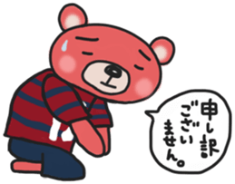 K's supporters football Sticker 2017 sticker #14454288