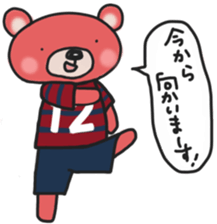 K's supporters football Sticker 2017 sticker #14454289