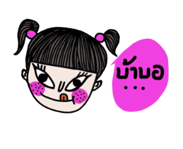 Crazy kid (Animated) sticker #14454792