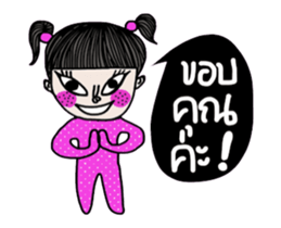 Crazy kid (Animated) sticker #14454793