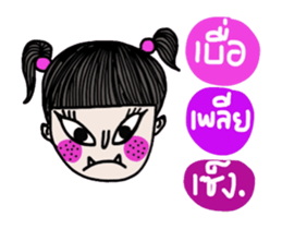 Crazy kid (Animated) sticker #14454798