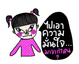 Crazy kid (Animated) sticker #14454803