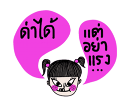 Crazy kid (Animated) sticker #14454806