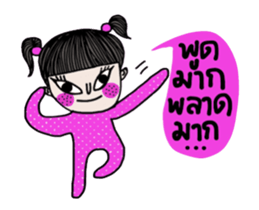 Crazy kid (Animated) sticker #14454808