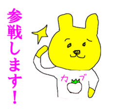 Investor bear sticker #14455134