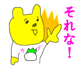 Investor bear sticker #14455136