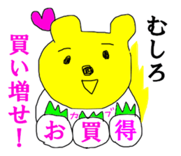 Investor bear sticker #14455138