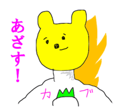 Investor bear sticker #14455139