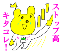 Investor bear sticker #14455142