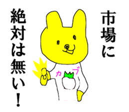 Investor bear sticker #14455144