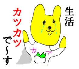 Investor bear sticker #14455146