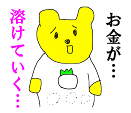 Investor bear sticker #14455147