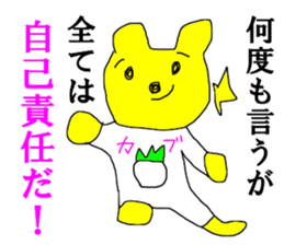 Investor bear sticker #14455150