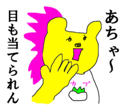 Investor bear sticker #14455151