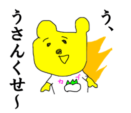 Investor bear sticker #14455152