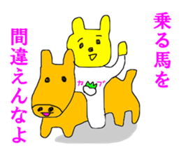 Investor bear sticker #14455154