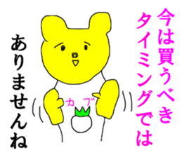 Investor bear sticker #14455159