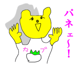 Investor bear sticker #14455160