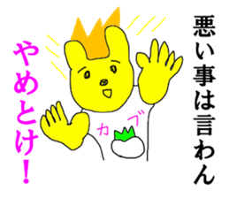 Investor bear sticker #14455161