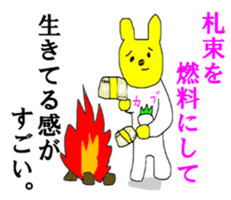 Investor bear sticker #14455162