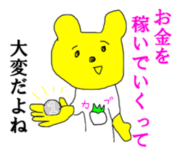 Investor bear sticker #14455164