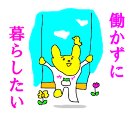 Investor bear sticker #14455170