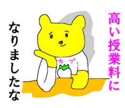 Investor bear sticker #14455172