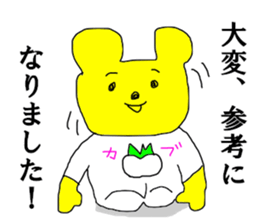 Investor bear sticker #14455173