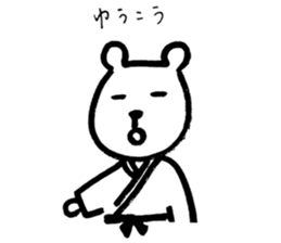 judo bears sticker #14455291