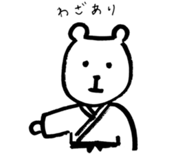 judo bears sticker #14455293