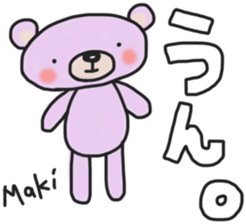 Makichan's white sticker sticker #14455294