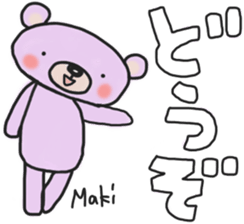 Makichan's white sticker sticker #14455296