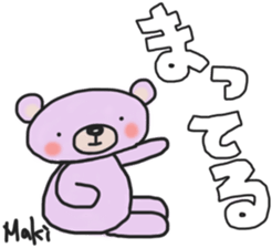 Makichan's white sticker sticker #14455297