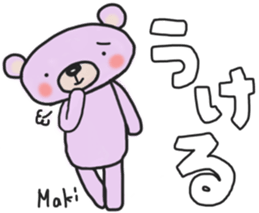 Makichan's white sticker sticker #14455301