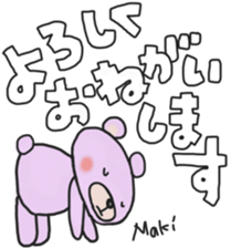 Makichan's white sticker sticker #14455304