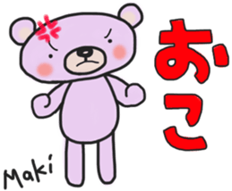 Makichan's white sticker sticker #14455309