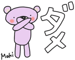 Makichan's white sticker sticker #14455312