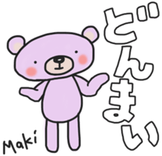 Makichan's white sticker sticker #14455313