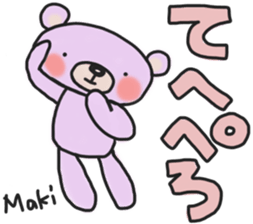 Makichan's white sticker sticker #14455314