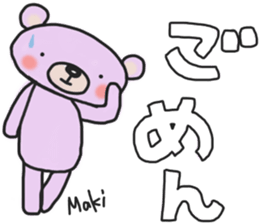 Makichan's white sticker sticker #14455315