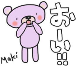 Makichan's white sticker sticker #14455316