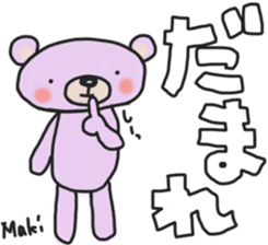 Makichan's white sticker sticker #14455317